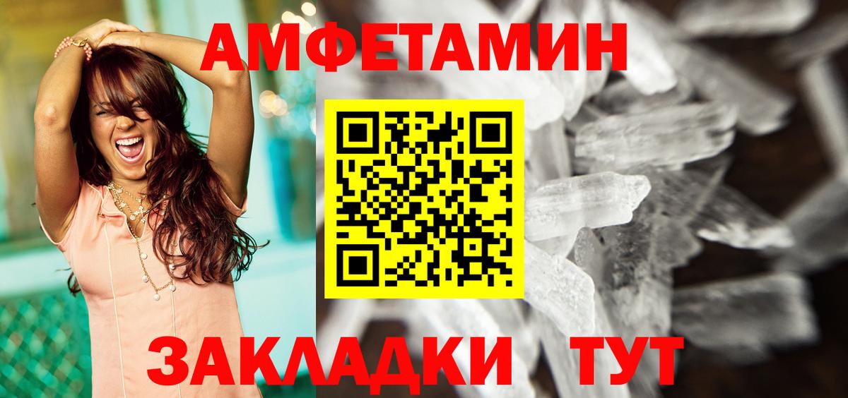 АМФ VHQ  Вход с VPN  Амурск 