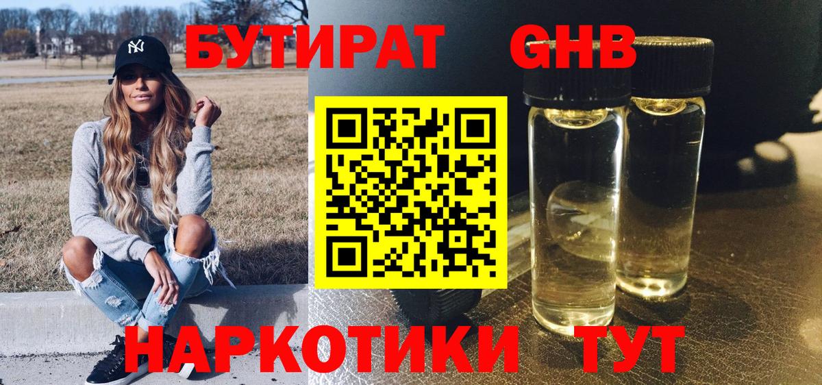 МЕФ кристаллы  Амурск  Вход с VPN  ГАШ  Кокаин 