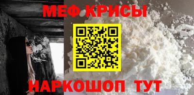 MESCALINE Абинск