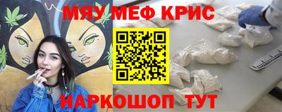 мефедрон Азнакаево