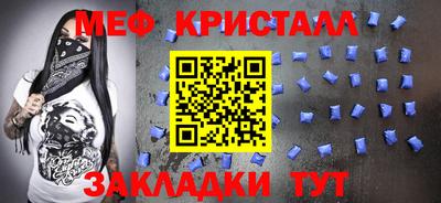 мефедрон Азнакаево