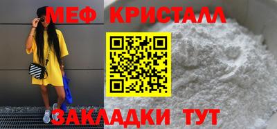 сатива Абакан