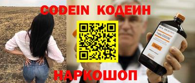 мефедрон Азнакаево