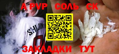 MESCALINE Абинск