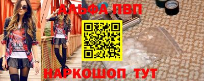 мефедрон Азнакаево