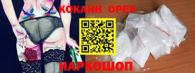 MESCALINE Абинск