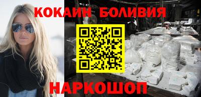MESCALINE Абинск