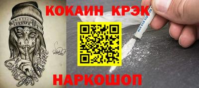 MESCALINE Абинск