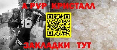 мефедрон Азнакаево