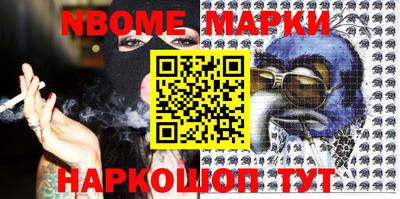 MESCALINE Абинск