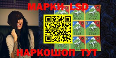 MESCALINE Абинск