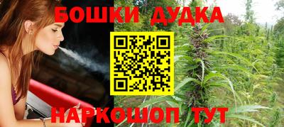 MESCALINE Абинск