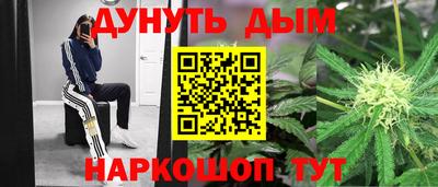MESCALINE Абинск