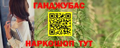 MESCALINE Абинск