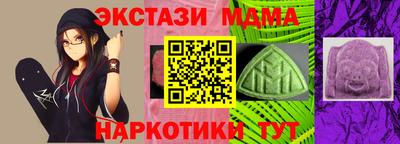 MESCALINE Абинск
