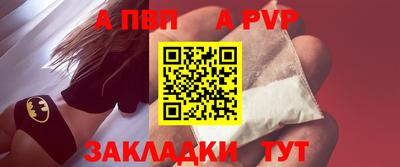мефедрон Азнакаево