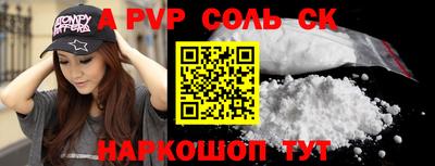 MESCALINE Абинск