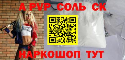 сатива Абакан