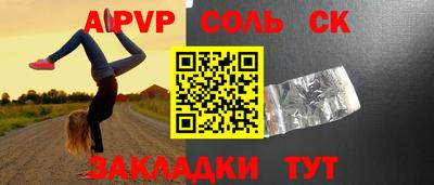 мефедрон Азнакаево