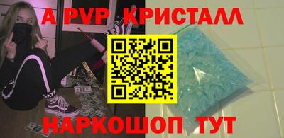 сатива Абакан