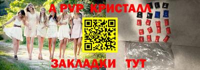 сатива Абакан
