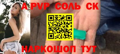 MESCALINE Абинск