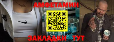 сатива Абакан
