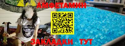 сатива Абакан
