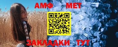 мефедрон Азнакаево