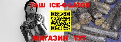 сатива Абакан