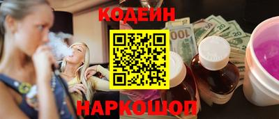 мефедрон Азнакаево