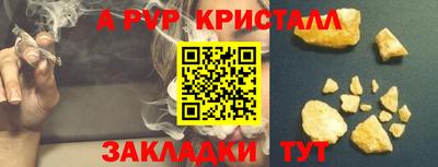 мефедрон Азнакаево