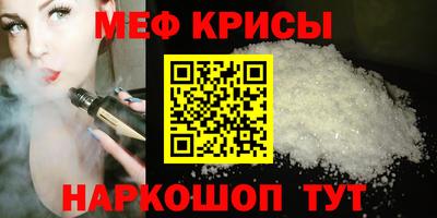 мефедрон Азнакаево