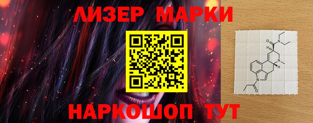 Лсд 25 экстази кислота  Лсд 25 экстази ecstasy  Вход с VPN  Амурск 