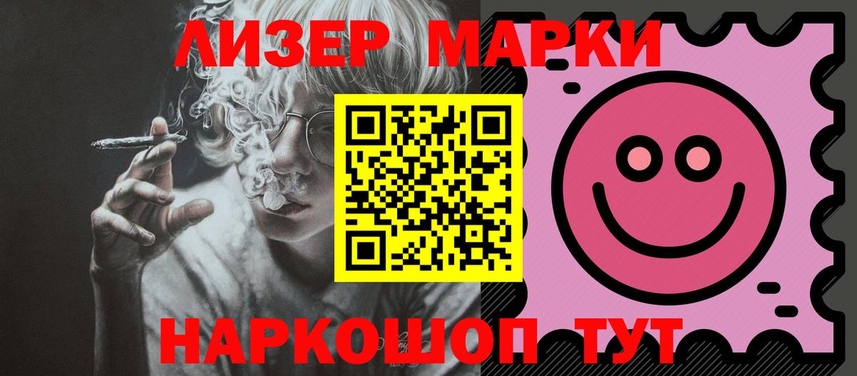 Лсд 25 экстази кислота Амурск